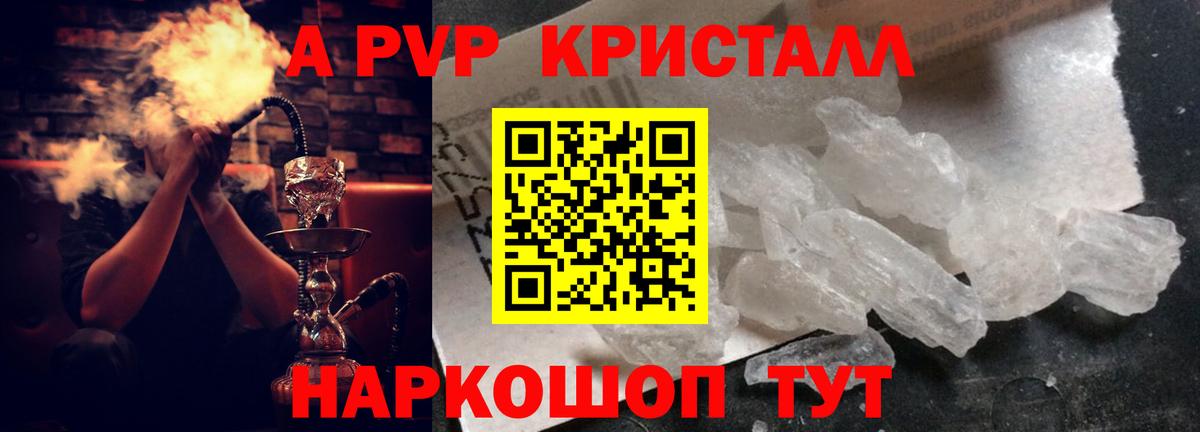 ГАШ  Бошки Шишки  Красноуфимск  МЕТ  Гашиш  Вход с VPN  Мефедрон кристаллы  ЭКСТАЗИ 