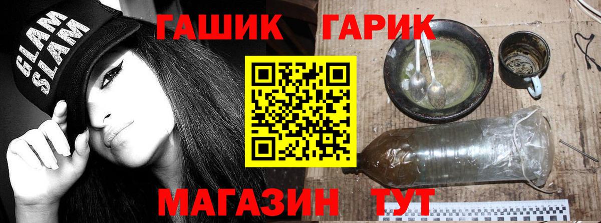 Гашиш  Гашиш 40% ТГК  Гашиш индика сатива  Вход с VPN  Красноуфимск 