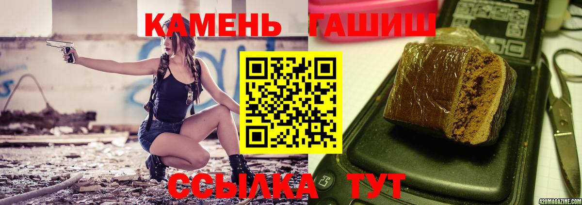 Гашиш Изолятор Красноуфимск
