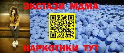 дмт Камышлов