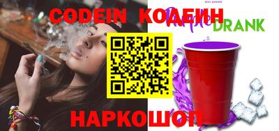 ECSTASY Кандалакша