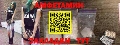 дмт Камышлов