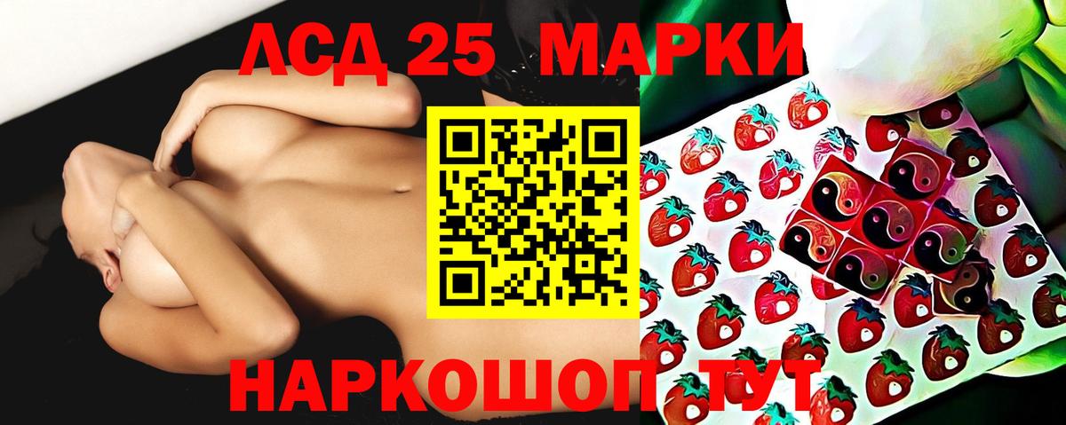 ЛСД экстази ecstasy  Вход с VPN  Красноуфимск  LSD-25 экстази ecstasy 