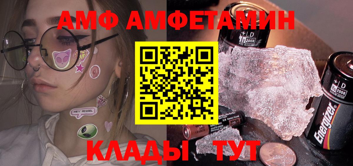 Метамфетамин витя  Вход с VPN  Метамфетамин витя  Красноуфимск 