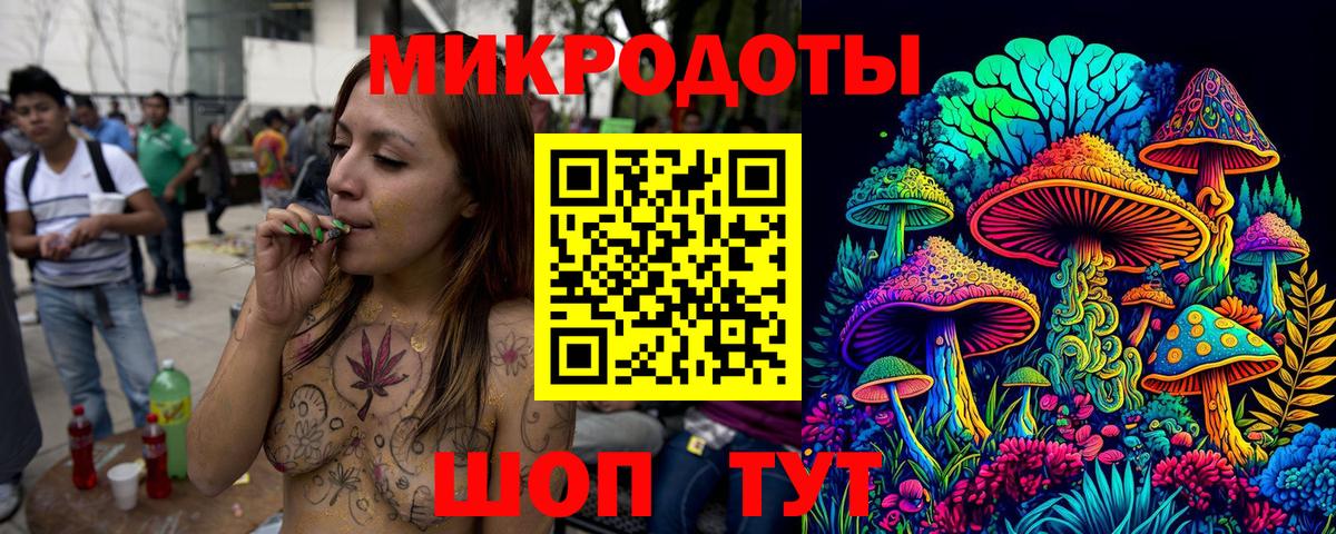 Псилоцибиновые грибы ЛСД  Галлюциногенные грибы Psilocybe  Красноуфимск  Вход с VPN 